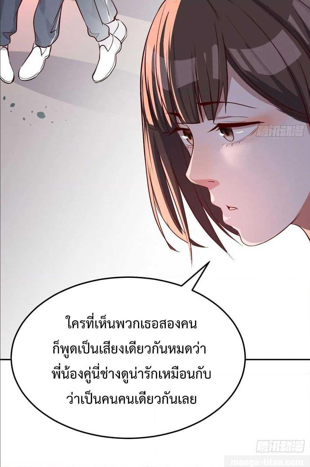 อ่านมังงะ